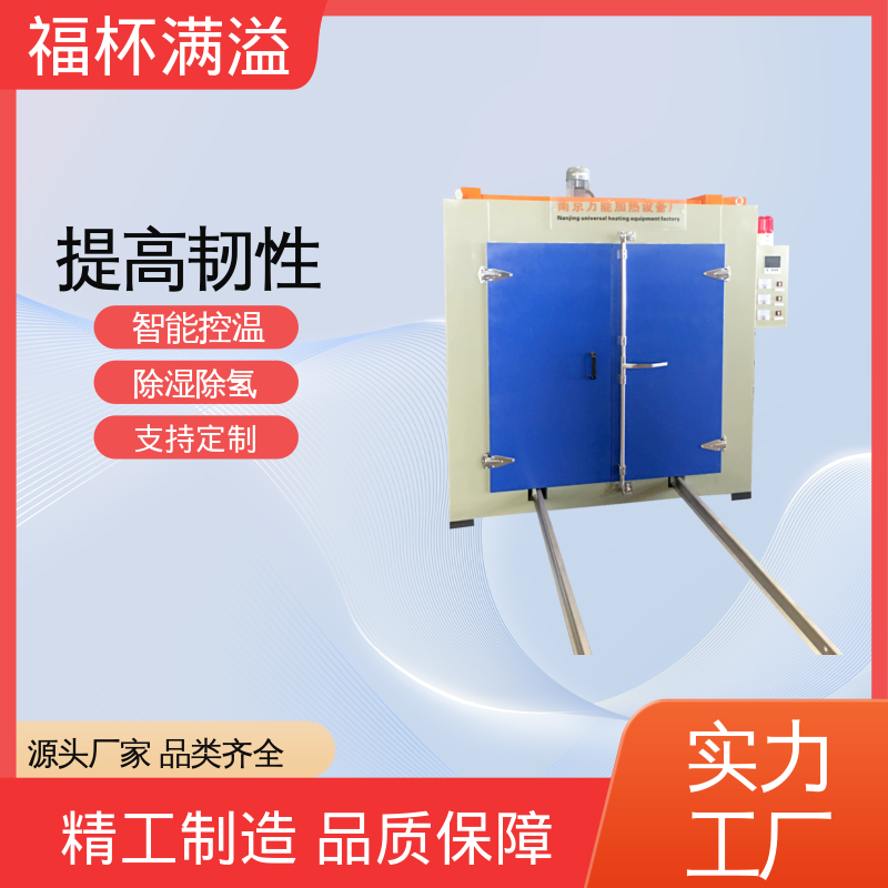 热风循环恒温精密烘箱 镀锌件除氢烤箱 持久耐用 福杯满溢