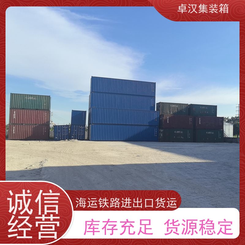 成 都密闭集装箱租售服务 冷冻货柜出租移动冷库