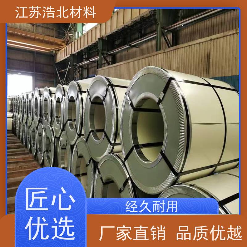 首 钢 镀铝锌钢卷 畜牧设备 物流配送 个性化定制