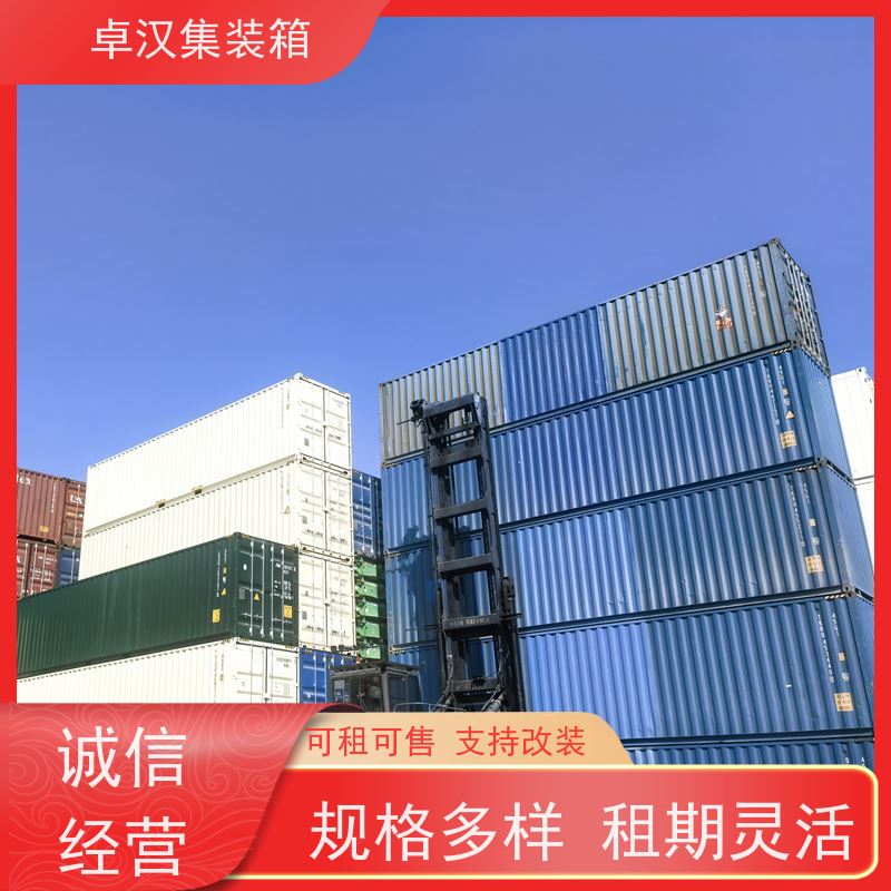 宁 波20尺密闭集装箱出租出售 冷冻货柜租售租期灵活