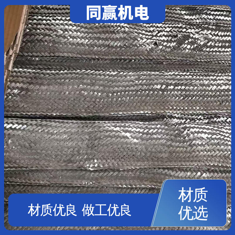 电力设备用 新能源铜软连接 发货迅速 冷压力加工 同赢供应
