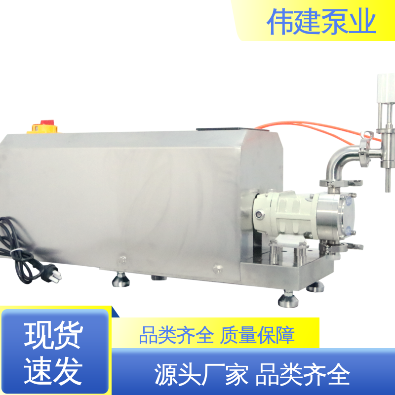 伟建泵业 304不锈钢材质 膏状麦芽糖灌装机 高效节能 快速拆卸清洗