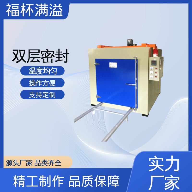 不锈钢管状电加热器 高温干燥箱 操作方便 福杯满溢
