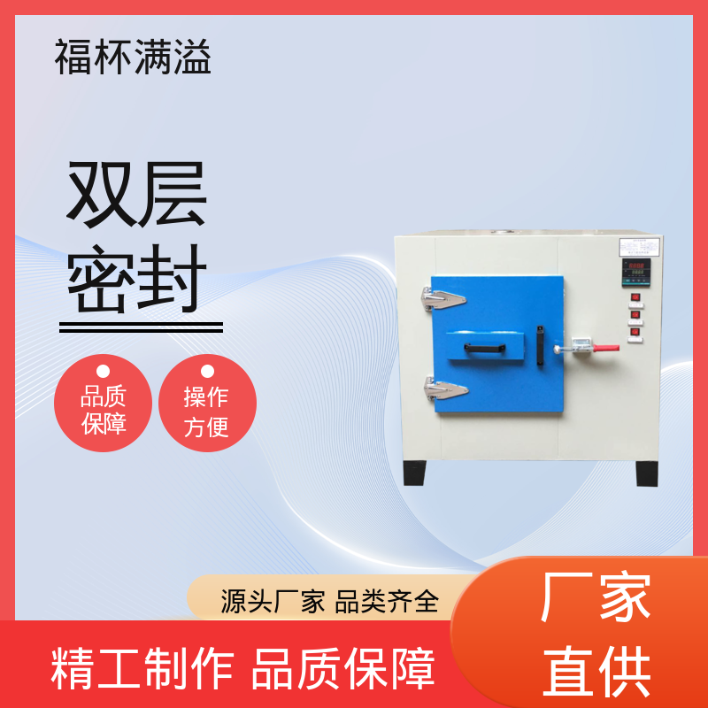 不锈钢架结构 提高功效 降低污染 熔喷模具加热箱 温度均匀 福杯满溢