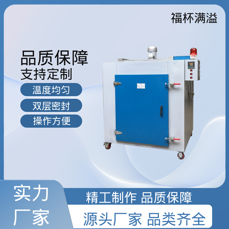数字PID自动恒温仪表 清晰醒目 熔喷布高温烘箱 操作方便 福杯满溢