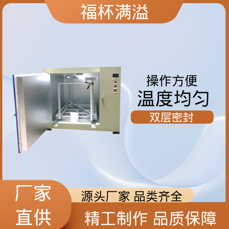 数字PID自动恒温仪表 清晰醒目 高温电烤箱 温度均匀 福杯满溢