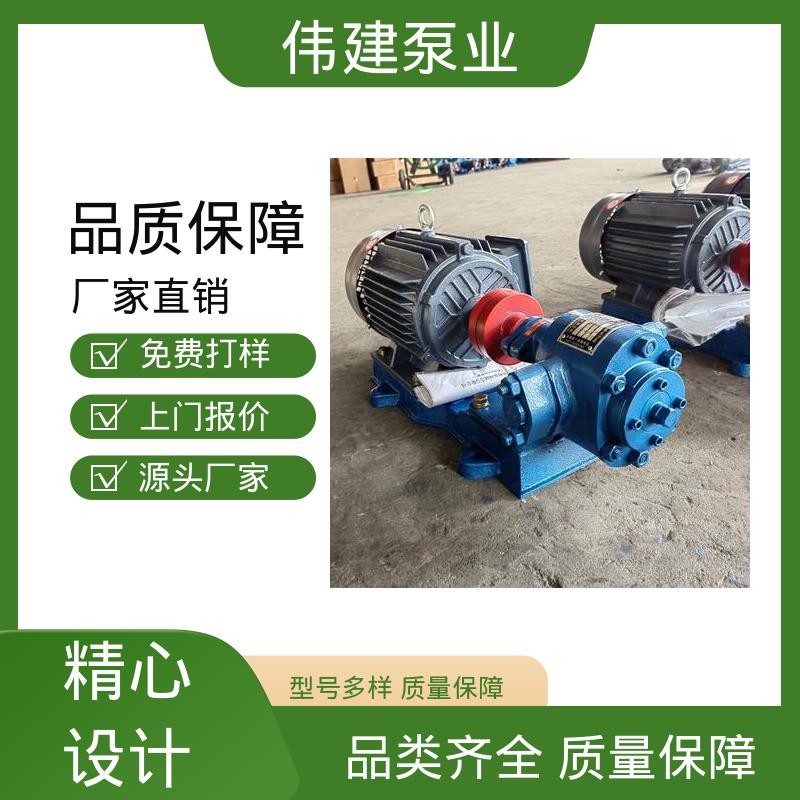 规格齐全 煤焦油稠油用 耐磨性能好 ZYB高温渣油泵 伟建供应