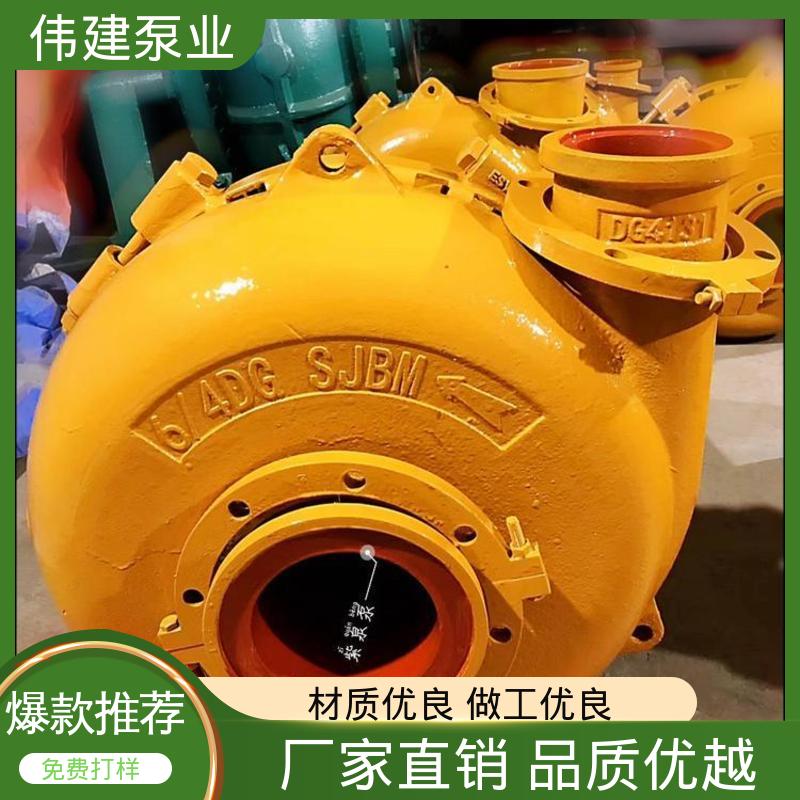 伟建供应 渣油泵 废机油输送用 耐磨性能好 规格齐全