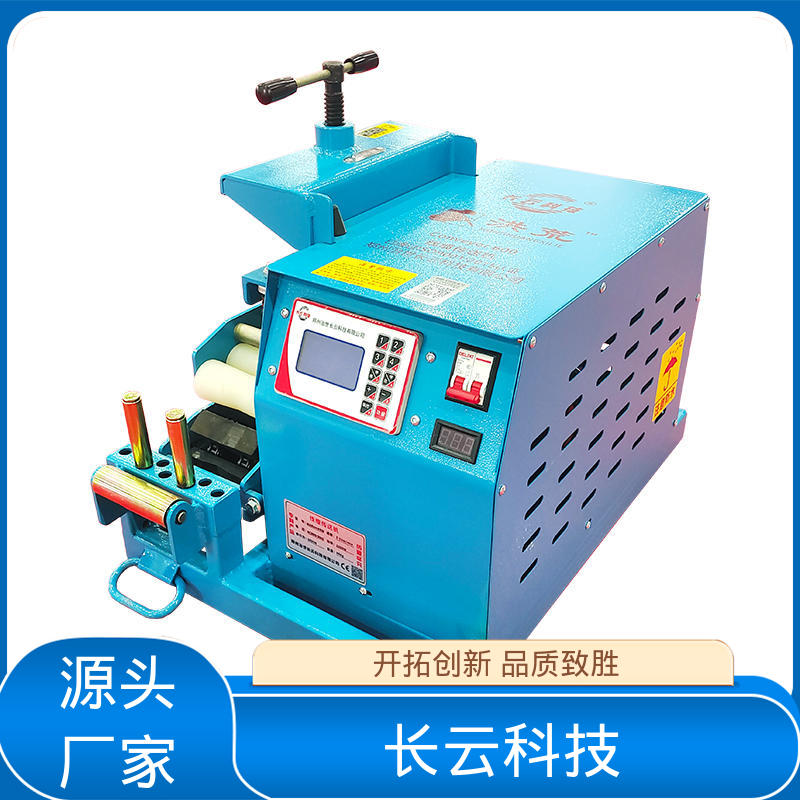长云科技 实力品牌 洪荒600双电压 大功率电缆输送机