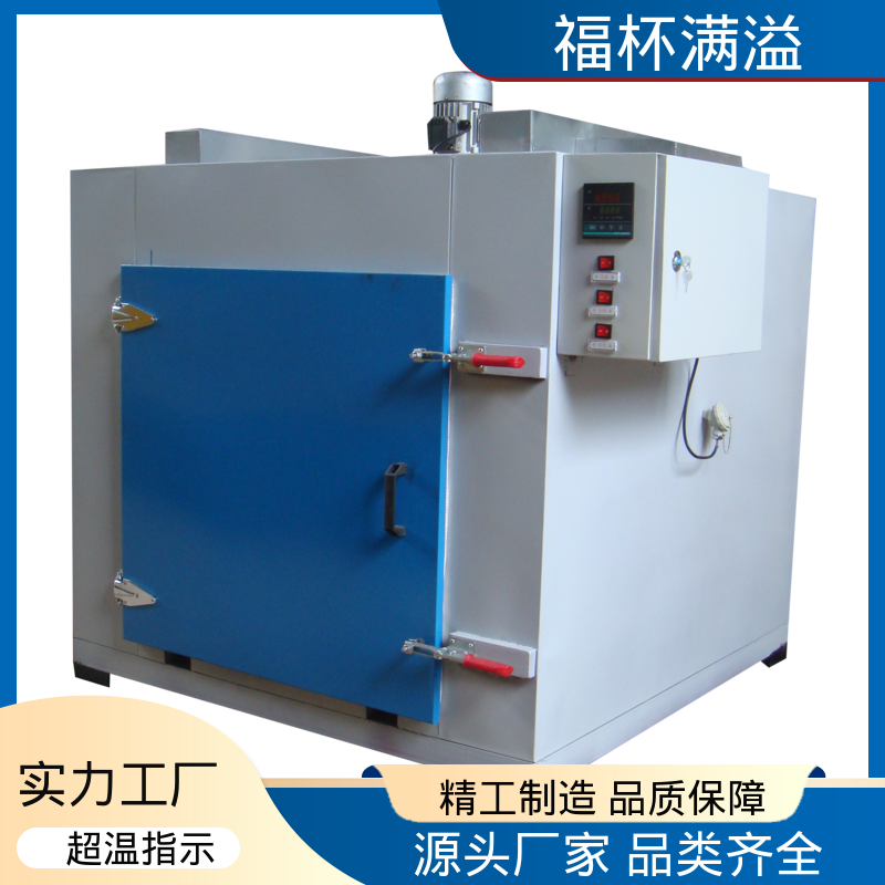 安装维修方便 适用范围广 台车式模具加热炉 使用寿命长 福杯满溢
