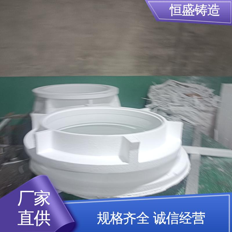 恒盛供应 异型件定制 阀体铸造 压强度高 拥有现代化加工车间