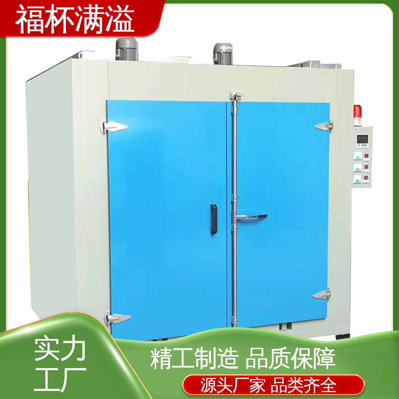 自动控温系统 台车式模具加热炉 自动控温 福杯满溢