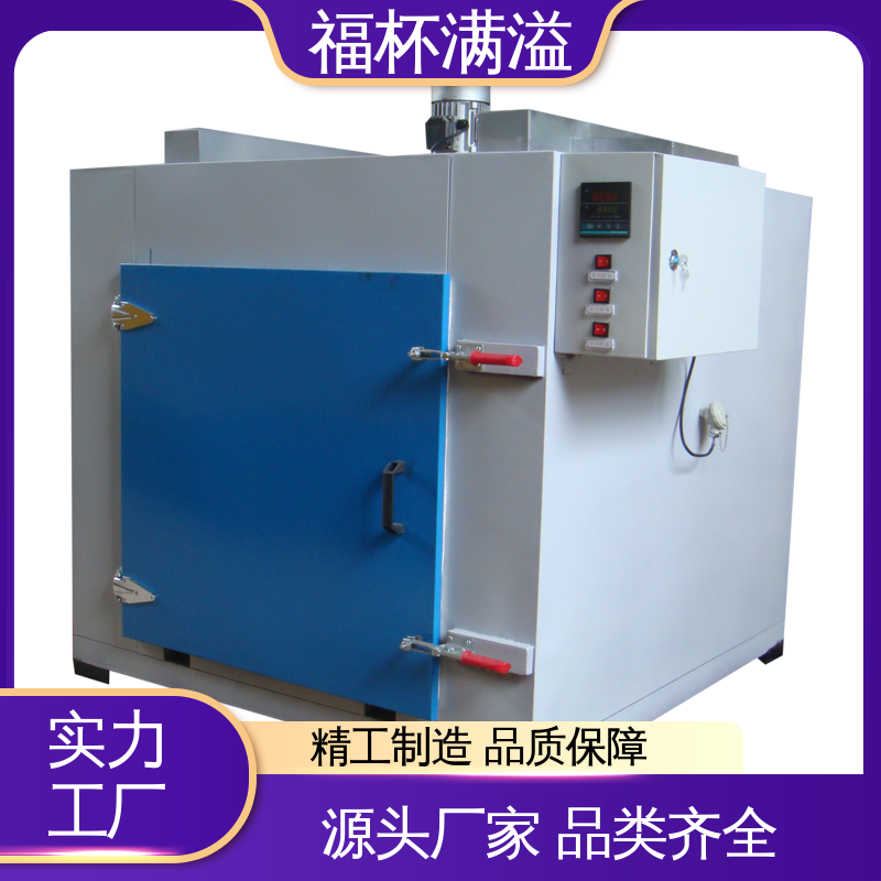 控制柜式集中控制 模具预热炉 操作简便 福杯满溢