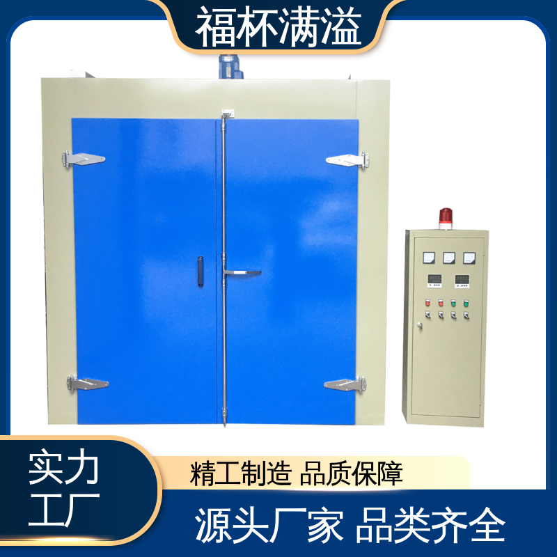 减小模具热处理变形 模具时效炉 操作简便 福杯满溢