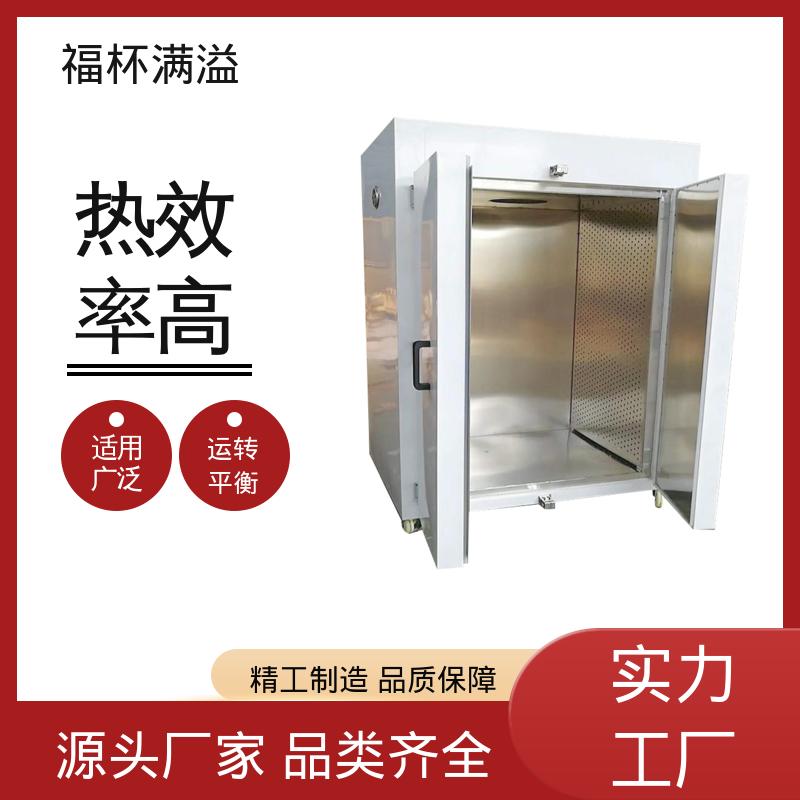 可调式分风板 物料干燥均匀 干燥箱生产厂家 整机噪音小 福杯满溢