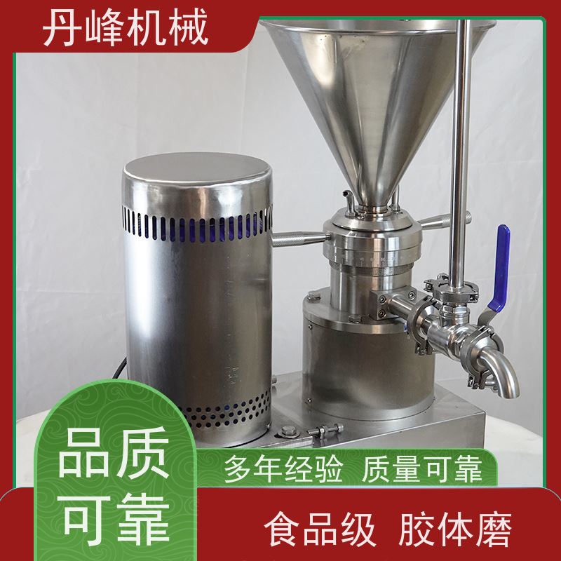 丹峰 不锈钢卫生级芝麻酱浆料胶体磨 研磨机定做