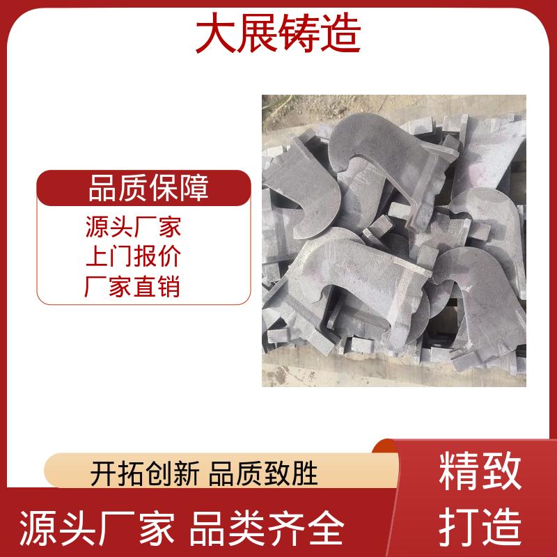 铸钢件瓦座瓦盖 无沙眼毛刺 热处理料盘 大展生产