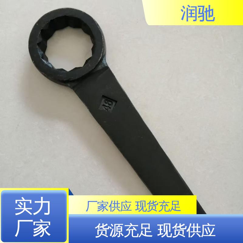 润驰生产 整体锻造工艺 加重型 弯柄敲击梅花扳手 