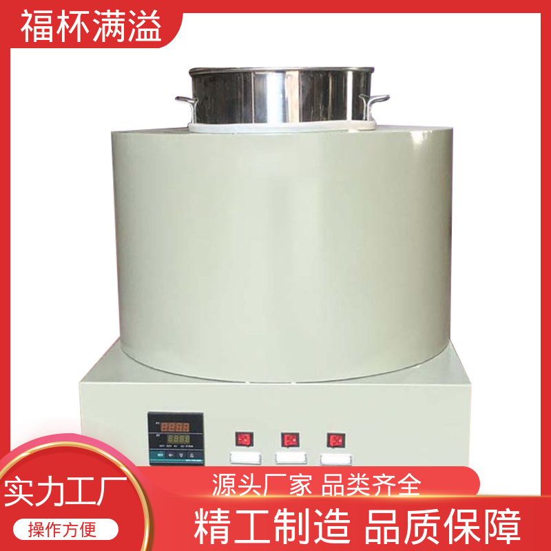 工业蜡 模具蜡融化加热 蜡预热炉 运行稳定 福杯满溢