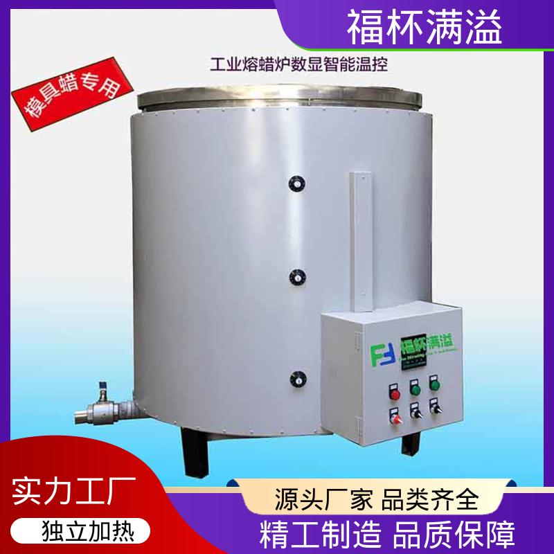 筒状结构焊接 不锈钢内胆 蜡预热炉 加热速度快 福杯满溢
