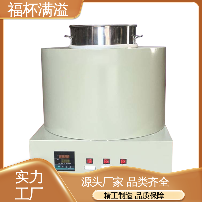 工业蜡 模具蜡融化加热 熔蜡炉 运行稳定 福杯满溢