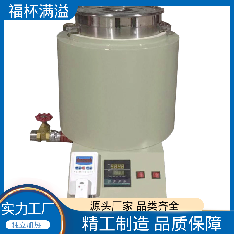不锈钢实验室化蜡炉控温电热 蜡熔化炉 操作方便 福杯满溢