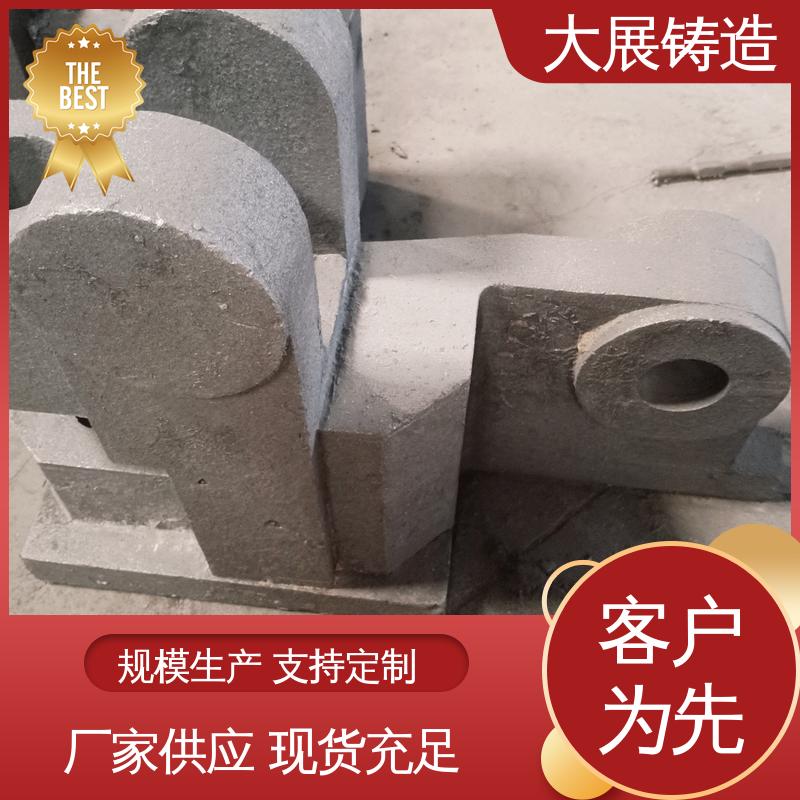 铸钢件 无沙眼毛刺 不易氧化 煤矿机械配件 大展生产