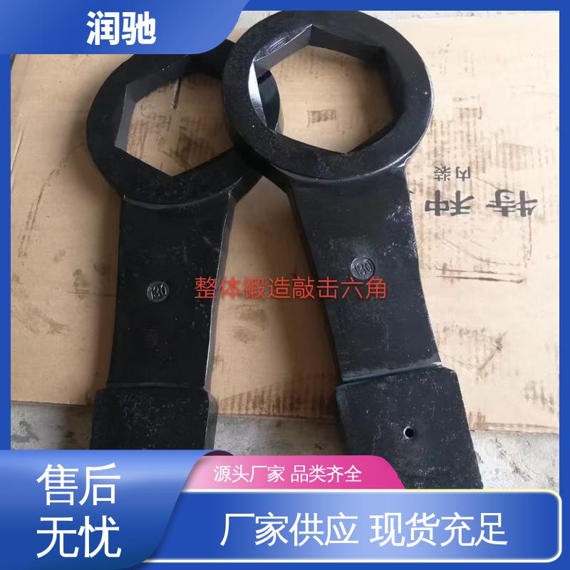 多尺寸 加重型 整体锻造工艺 打击开口扳手 润驰生产