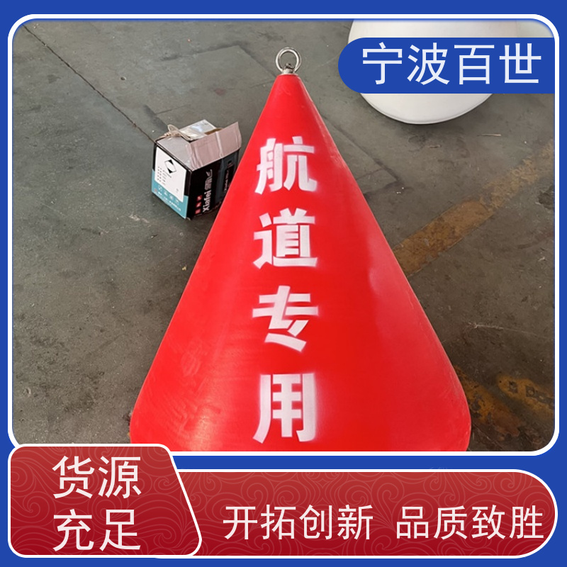 百世 养殖区边界 警戒浮漂 标示航道范围 方案设计