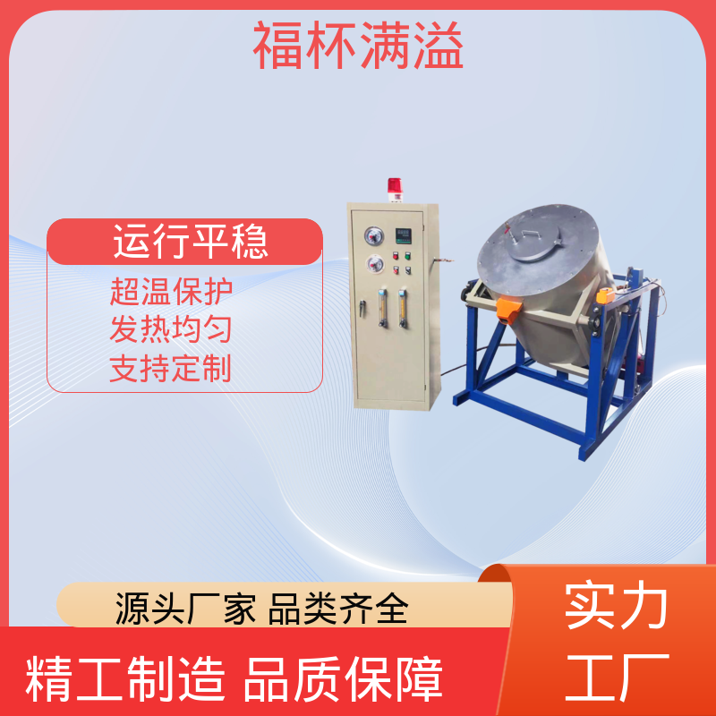 升降温度速度快 小型马弗炉 易于掌握 福杯满溢