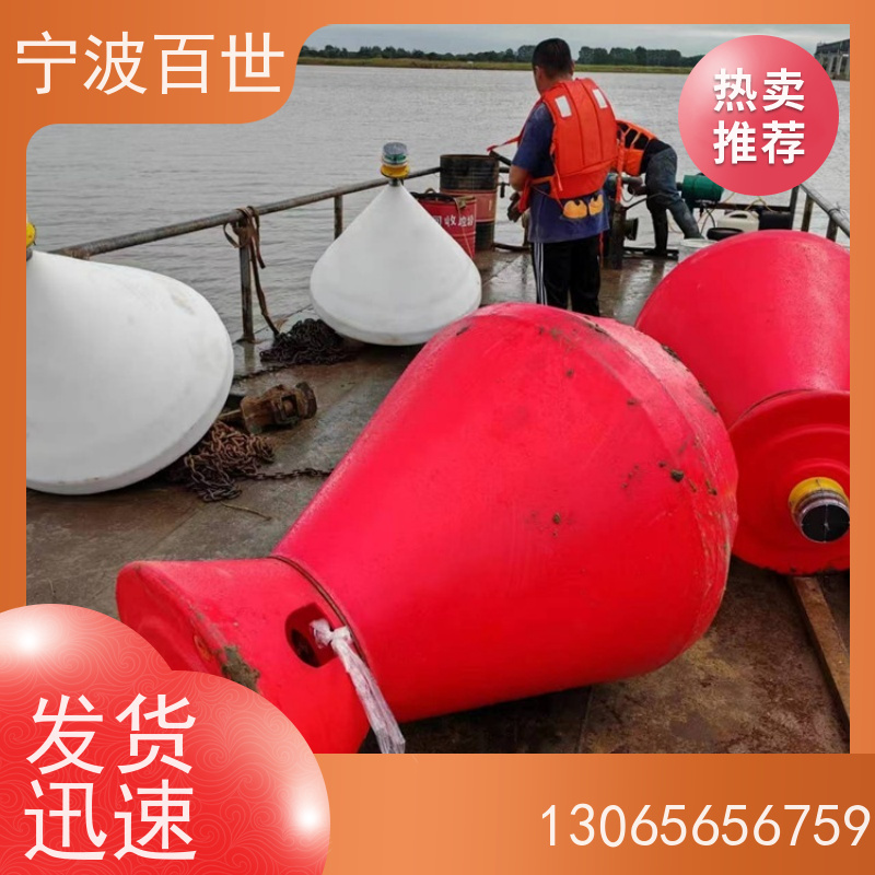百世 危险区域 拦船浮标 防撞缓冲保护 方案设计