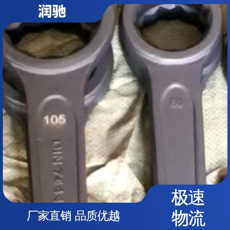 铝青铜 S150 整体锻造工艺 敲击六角扳手 润驰供应
