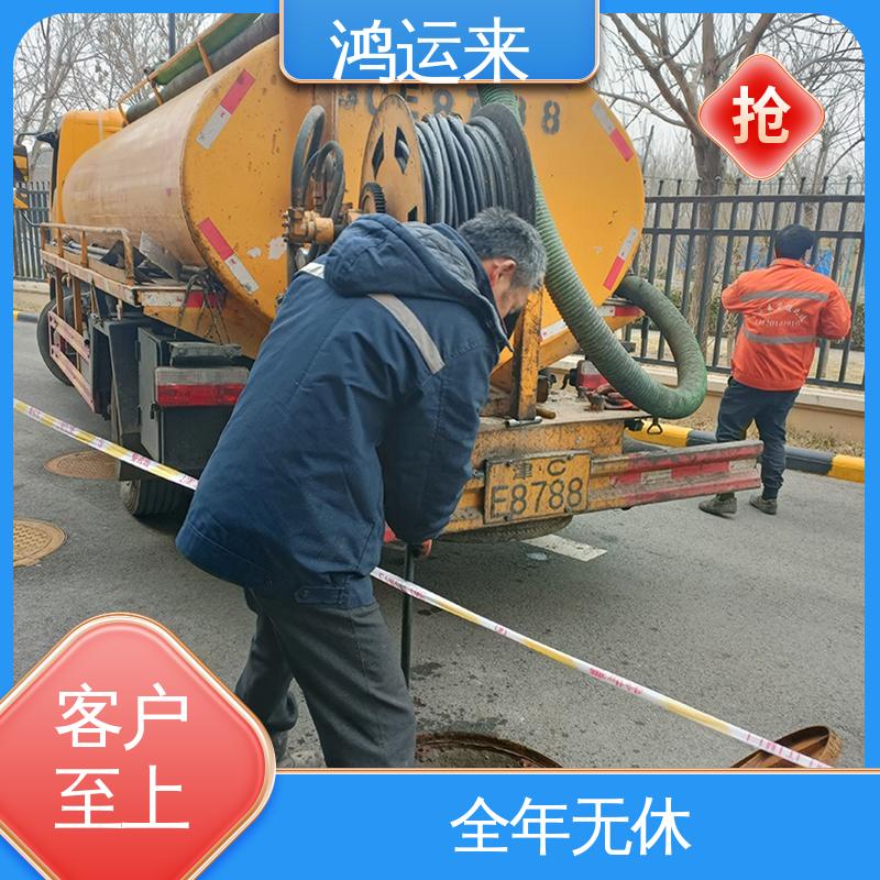 一条龙服务 疏通污水井下水道 雨水管道清淤 东大沽