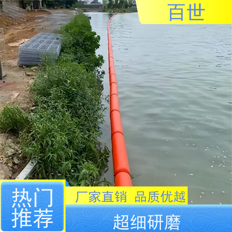 百世 核电站 拦污浮筒 网格化拦截 生态友好材质