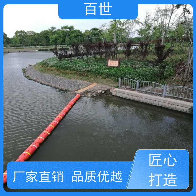 百世 海洋作业 拦污屏障 水位自适应 可贴反光条