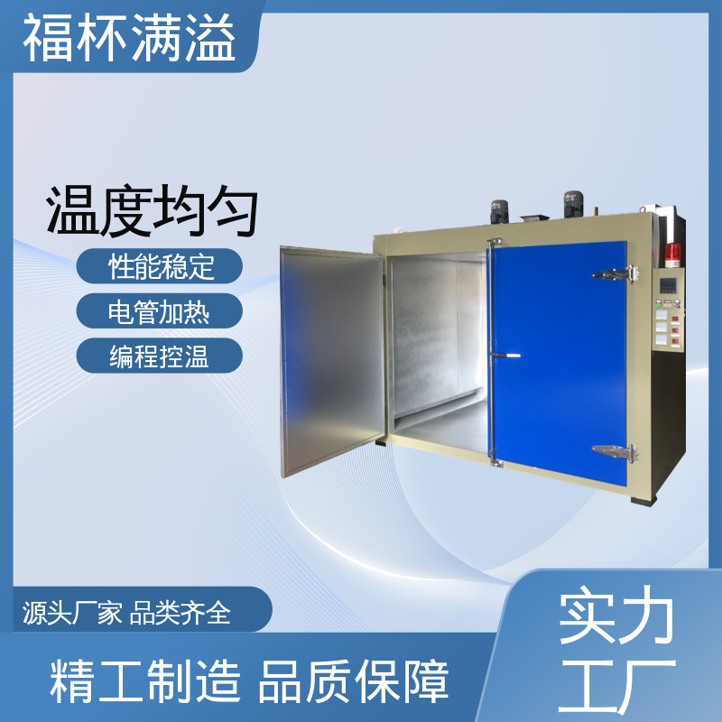 适配特殊尺寸 自动台车式 油桶预热烘箱 运行稳定 福杯满溢