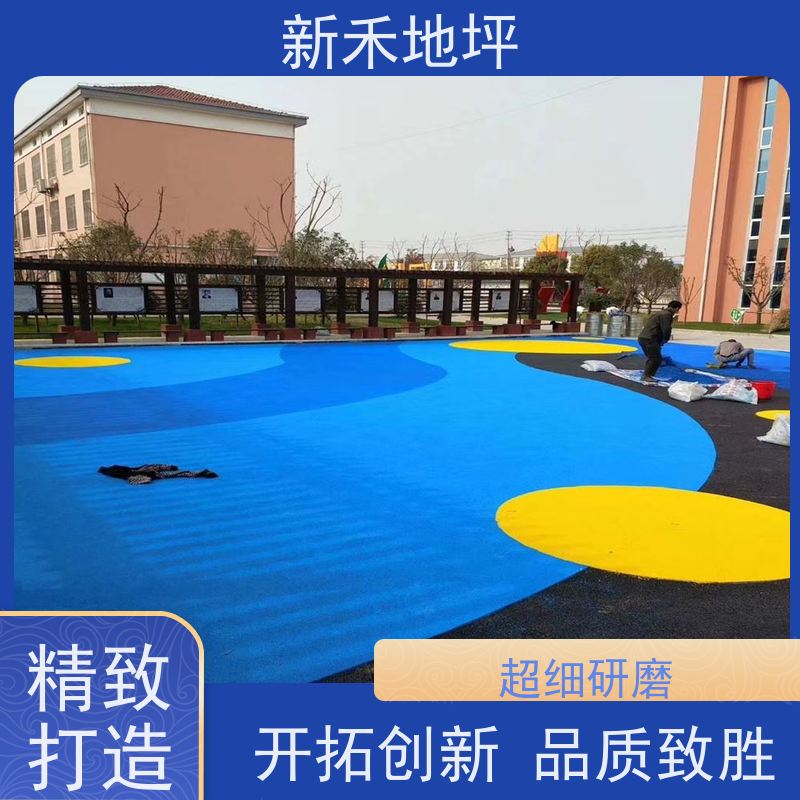 学校操场塑胶跑道 体育场透气EPDM塑胶地面材料 适用幼儿园小区公园