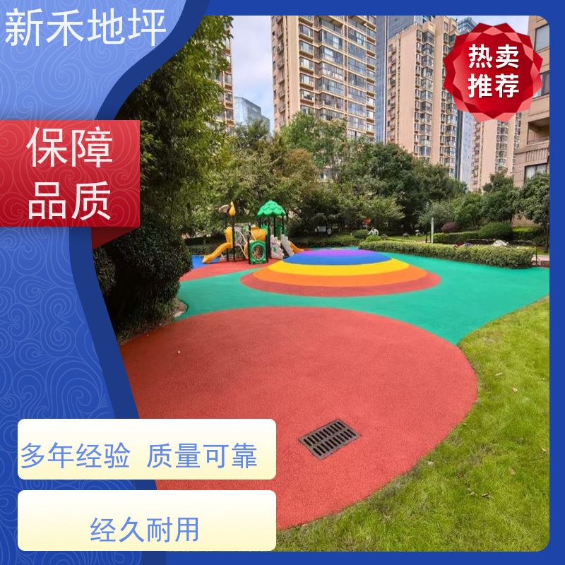 新国标塑胶跑道材料epdm橡胶颗粒学校公园小区运动地面施工