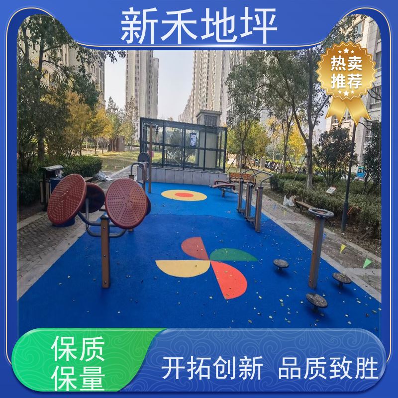 小区公园儿童乐园学校epdm塑胶地坪 环保材质橡胶跑道活动场地