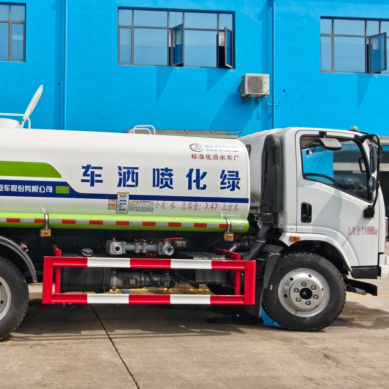  侧喷可浇灌花坛 绿化洒水车 应急喷洒灭火车 国六排放 