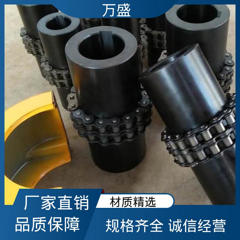 万盛 印刷机专用 弹性适中 KC-5016 动力滚子链联轴器