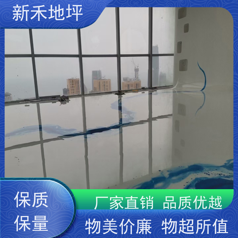 彩色艺术泼墨地坪漆 办公区 工业地面服务商 超耐磨抗压