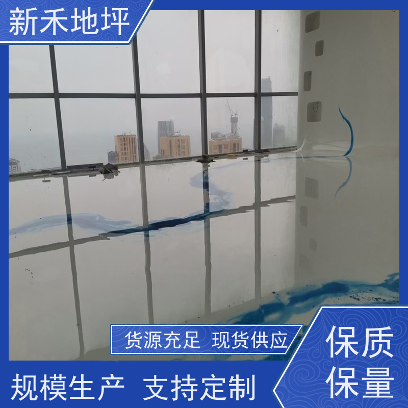 新禾集团 彩色艺术泼墨地坪 硬度高超耐磨 工业地面服务商