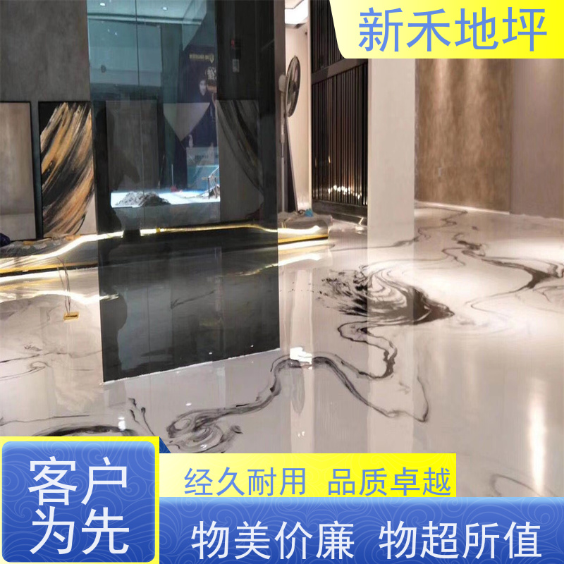 彩色艺术泼墨地坪漆 展厅 精细化施工 硬度高超耐磨