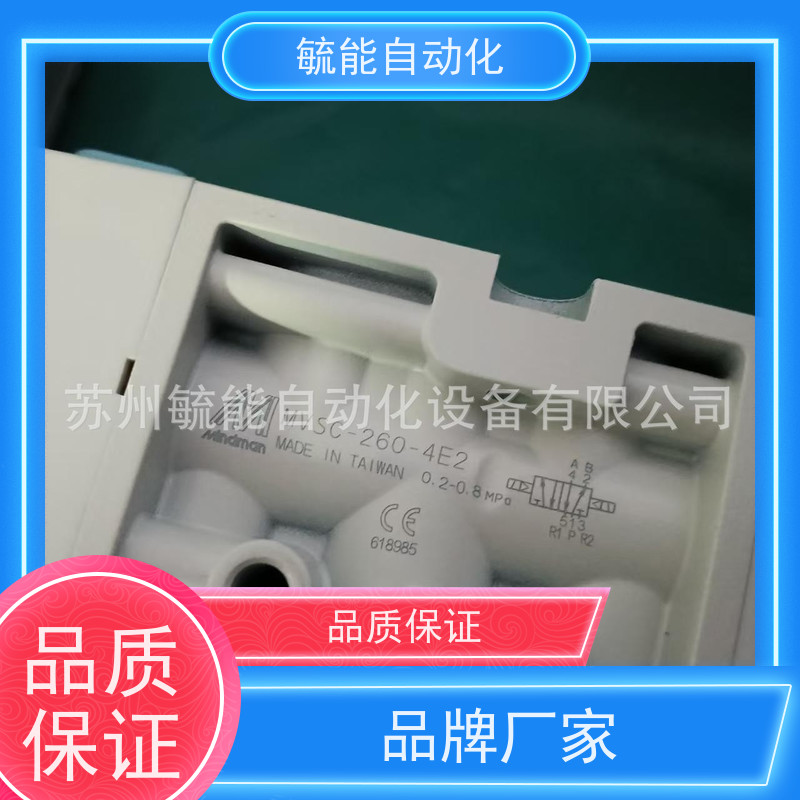 台湾金器Mindman电磁阀MVSD180-4E1阀门二位三通电磁阀