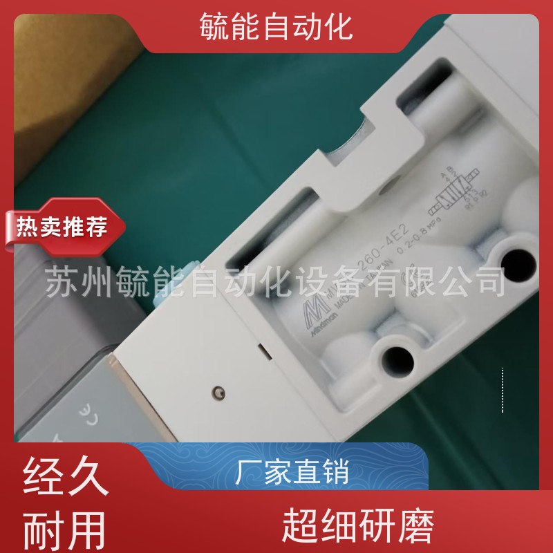 Mindman台湾金器MVSC-260-4E2气动电磁阀4E2C 4E2P气动换向阀4E2R