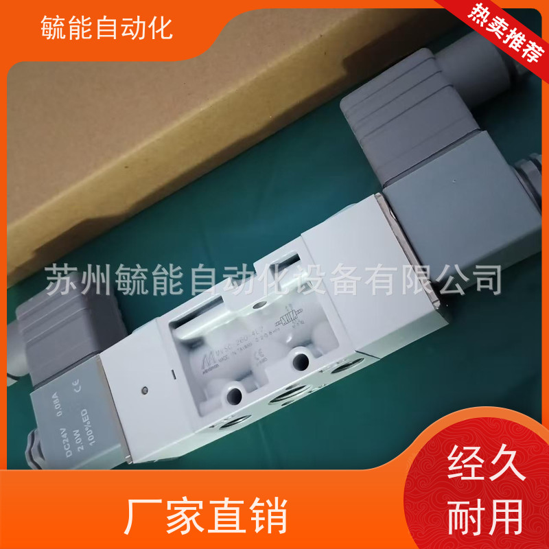 金器Mindman气动换向电磁阀 MVSC220/260-4E1/4E2/4E2C/4E2P
