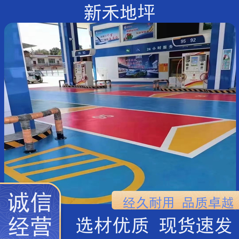 金属骨料防静电不发火耐磨地坪 储油地面加油站地面材料