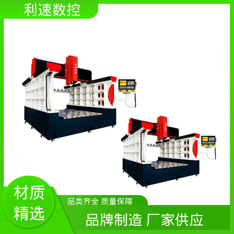 利速机械 数控自动钻孔机 厂家直供 拥有极大的过载能力 操作简单
