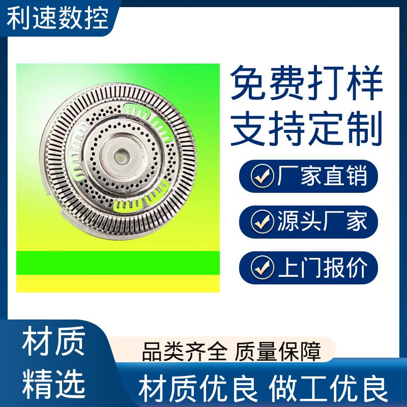 专业制造 高效节能工作效率高 数控钻床 质量保障 利速机械